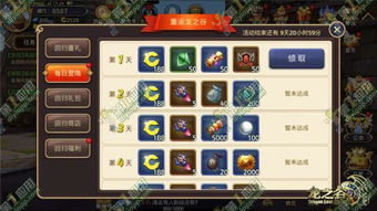 权威揭秘，龙之谷手游2026全渠道礼包兑换与高效获取指南