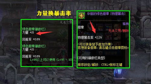 2026矮人狙击手出装大变？教你利用极限射程暴力上分