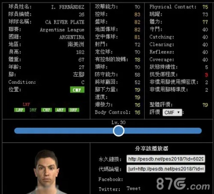 实况足球8必进球技巧与2026年最强妖人培养全攻略