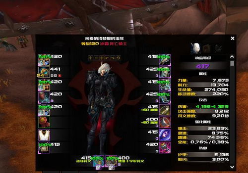 2026年鲜血DK天赋深度解析，大秘境T0级生存与拉怪细节