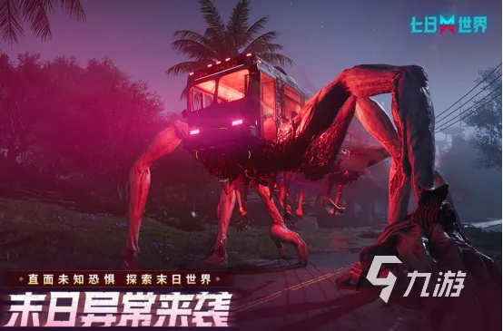 2026开放世界生存实录，零氪如何靠机制碾压土豪？