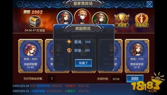 2026春节节日Boss打法揭秘，如何零氪满星拿奖励？