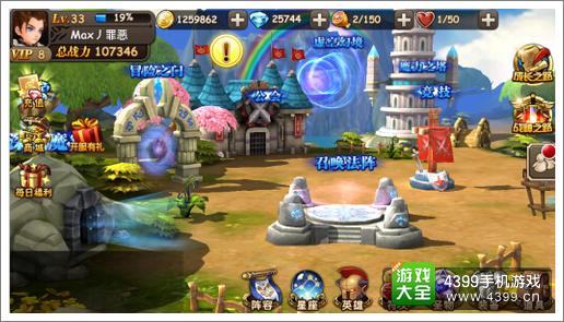 别瞎练！魔力时代2026年最强阵容与资源分配全攻略