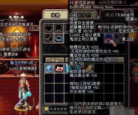 揭秘DNF披着羊皮的狼，看似破烂实则神器的隐藏强力装备