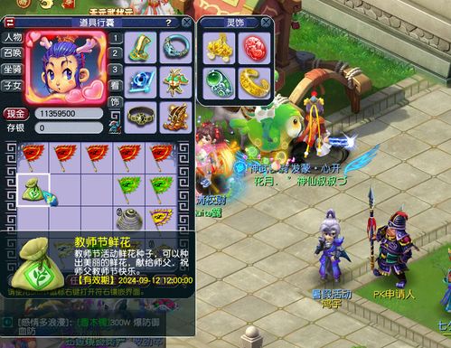 梦幻西游单机版5隐藏GM指令大揭秘，零门槛满级体验