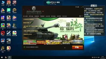 2026年创造型游戏成风口？揭秘UGC赚钱新门道与神作推荐