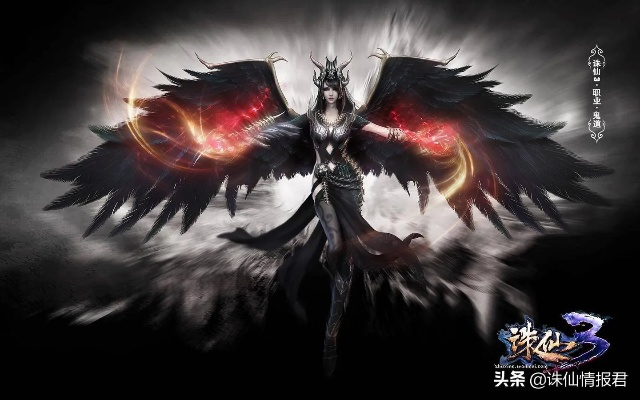 2026年诛仙3好玩吗？新手入坑前必看的职业与氪金深度测评