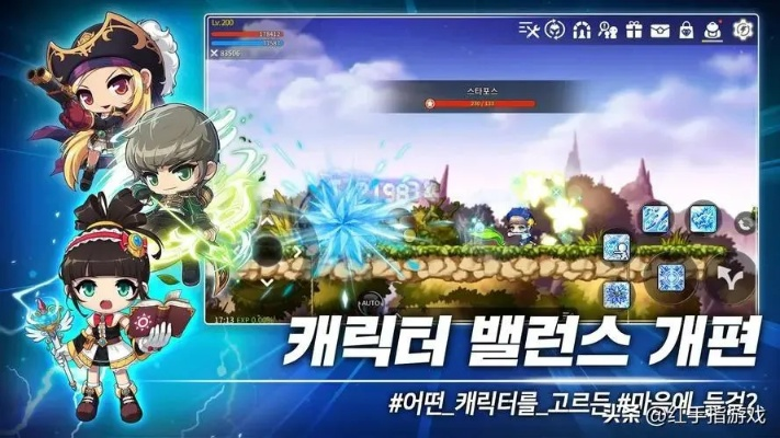 2026爱上冒险岛新手必看，职业选择与高效搬砖实战全解析