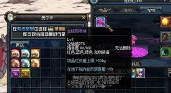 逆袭之谷奖励怎么刷？绝版皮肤与隐藏宝箱获取指南