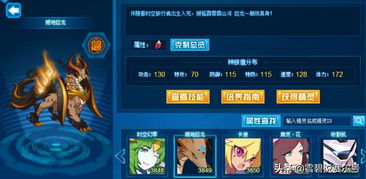 告别连败！2026口袋妖怪GO大师杯上分实战指南