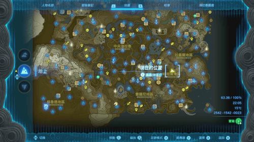 《塞尔达传说：王国之泪》全服装套装揭秘！独家效果一览