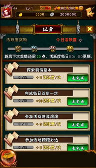 《聚敛无厌》全攻略：高效通关秘籍大揭秘