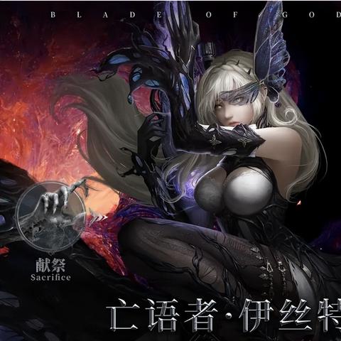 《塞尔达传说》古之刃获取攻略：独家秘籍解锁方法！