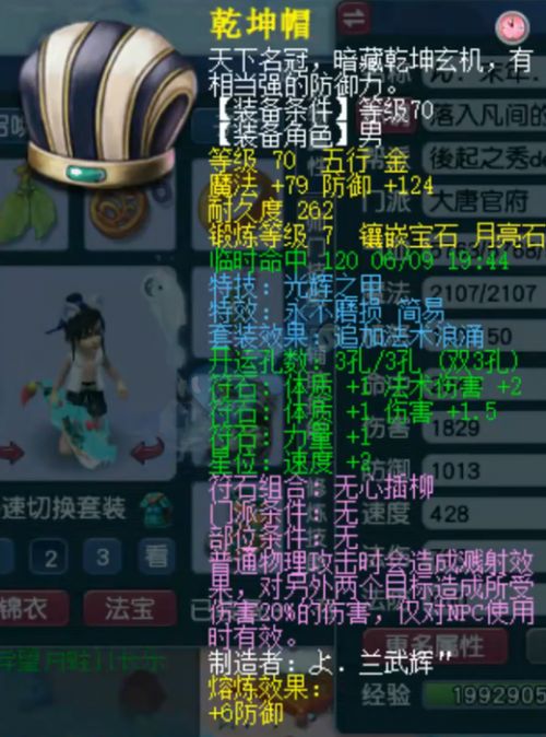 2026年大堂豪侠进阶指南，从萌新到大佬的逆袭之路