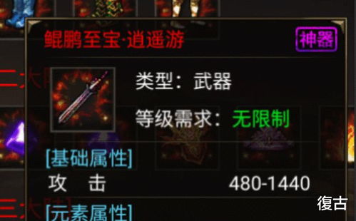 传奇1.85登陆器怎么选？避坑指南与三大核心引擎实测