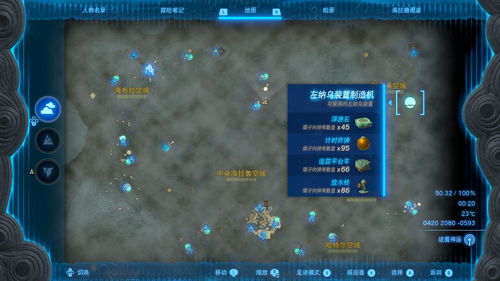 《塞尔达传说》太古指引魔像解锁攻略：解锁秘籍大揭秘