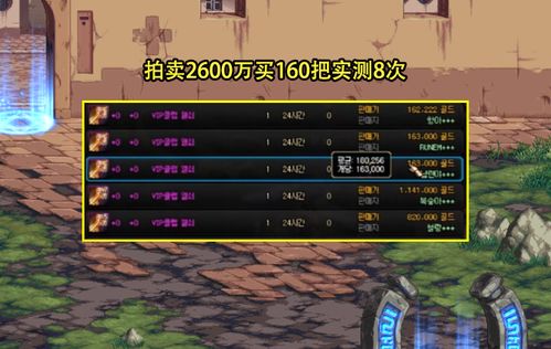 DNF6.22夏季版本全解析，职业改动与搬砖收益实测