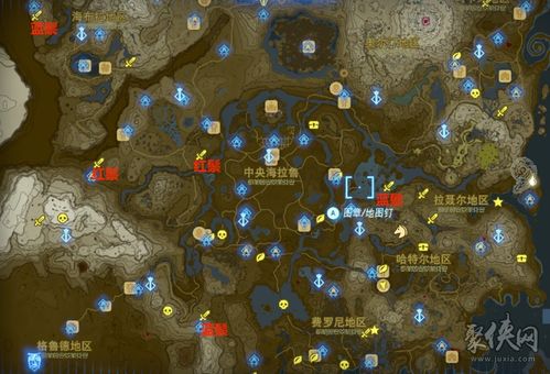 《塞尔达传说》空鱼之泪隐藏位置揭秘！