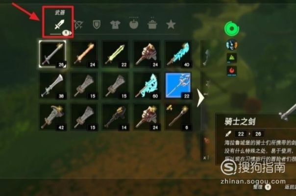 《塞尔达传说》扩容攻略：轻松解锁更多背包空间