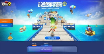 冒险岛766版本独家复盘，解决黑屏卡顿与职业平衡的终极方案