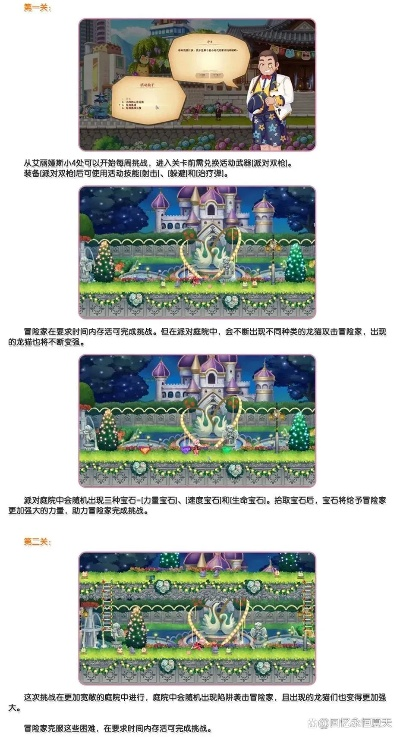 2026彩虹岛官网下载与隐藏福利，老玩家教你避坑