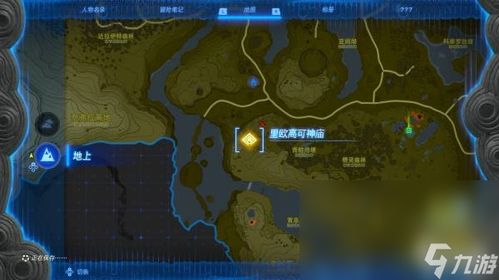 《塞尔达传说：水之神殿谜题攻略，轻松解锁！》