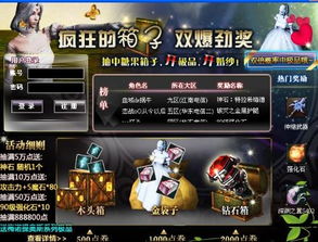 永恒之塔下载器卡住不动？三招教你极速解决安装难题