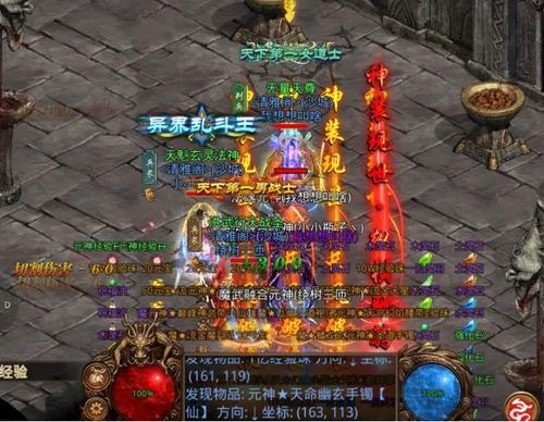 不花钱的传奇有哪些？零氪搬砖打金服深度实测与避坑指南