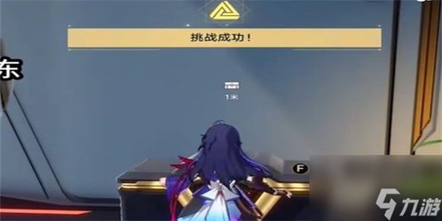 《崩坏星穹铁道》残响回廊全宝箱速查攻略