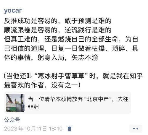 《黑神话》冯骥微博荐书：后AI时代 去非洲打灰破局