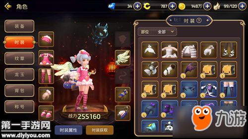 2026龙之谷弓箭手时装避坑指南，顶级属性与稀有外观获取攻略