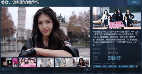 揭秘2026刺激真人美女游戏，沉浸式互动视频怎么玩才过瘾？