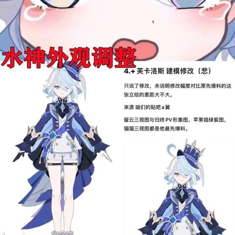 原神白术秘境宝箱速找，全分布不遗漏攻略