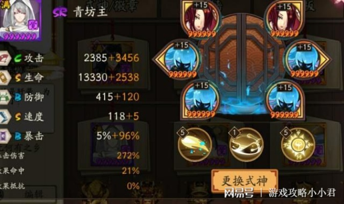 魂土9秒阵容怎么配？阿修罗双面灵气极限速刷指南