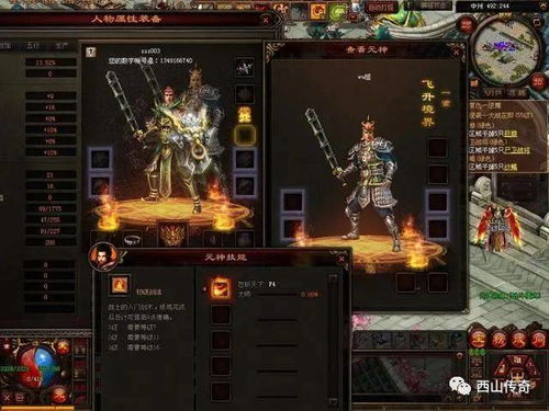 2026年2D网游黑马，低配神作还是硬核怀旧？