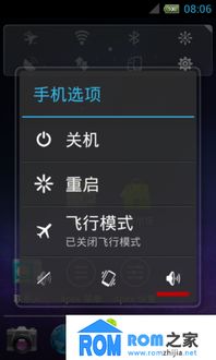 VR网球4修改器深度解析，如何一键解锁满级天赋？