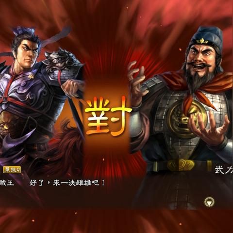 三国志13前瞻，地图革新+战斗升级，RPG体验真提升了？