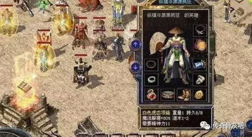 2026年传奇归来官网入口在哪？避坑指南与搬砖实战解析