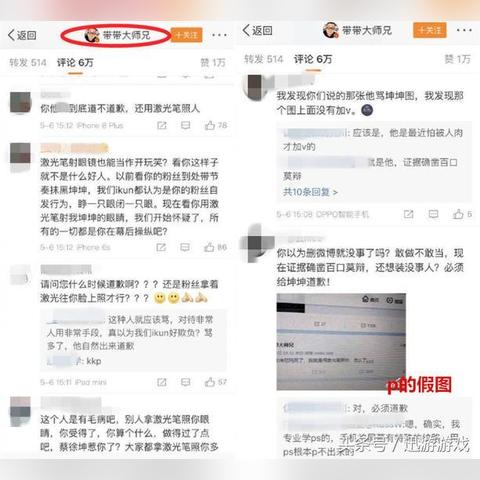 2016游戏圈十大谣言揭秘，当年你信过几个？