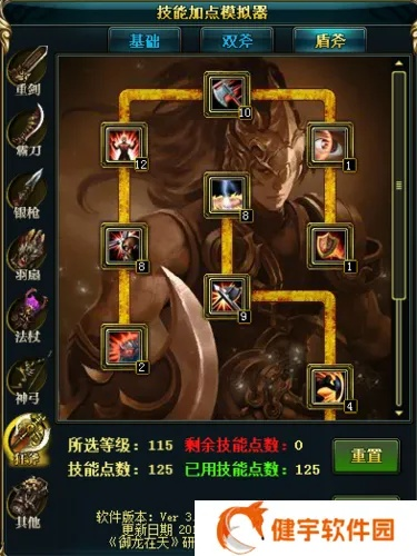 御龙在天枪加点攻略，2026国战秒人流与生存流深度剖析