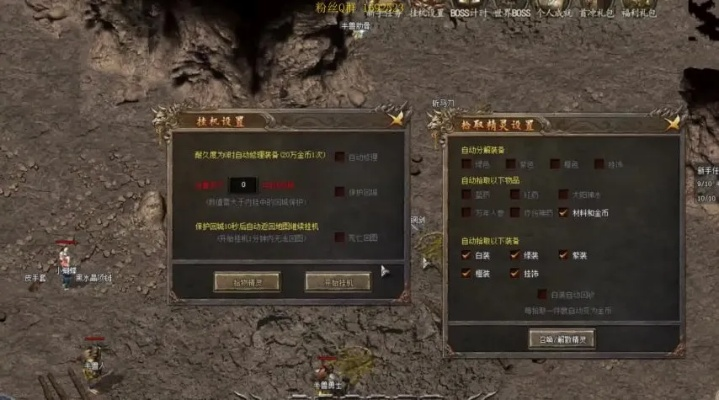 别再瞎充钱！2026年良心复古传奇打金实战避坑指南