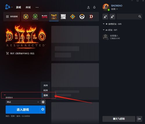 暗黑之门配置要求全解，2026年畅玩无卡顿的硬件方案