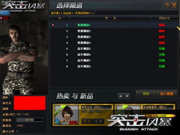 突击风暴类型深度测评，占领模式与AI玩法的独家秘籍