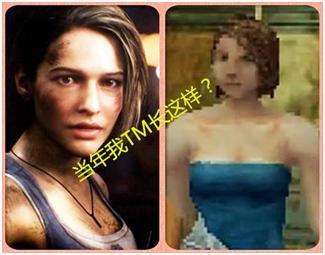 生化危机9未曝光文件藏格蕾丝七岁照 成热议焦点