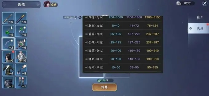 天涯明月刀开服第一天如何弯道超车？全职业速升与搬砖实操