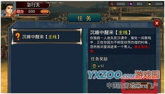 魂斗士新手如何快速上手？掌握这套受身机制轻松通关