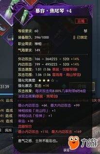 原神3.4前瞻直播什么时候播？艾尔海森瑶瑶技能机制与300原石领取攻略