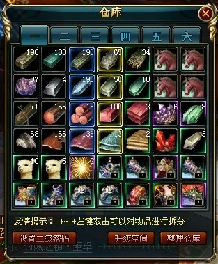 揭秘御龙在天月光宝盒玩法，2026年搬砖新思路