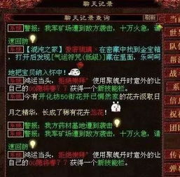 大话西游外传新篇深度测评，别乱选职业，这份T0级攻略能救你