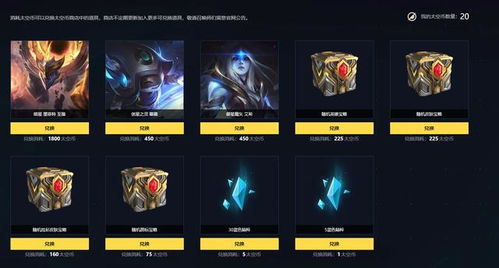 2026年游戏皮肤类型终极指南，从原皮到传说的手感天梯